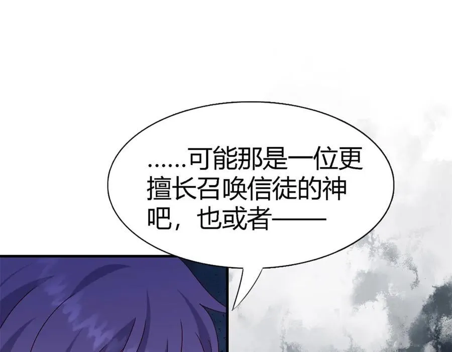 第169话 到底是谁呢？（上）40