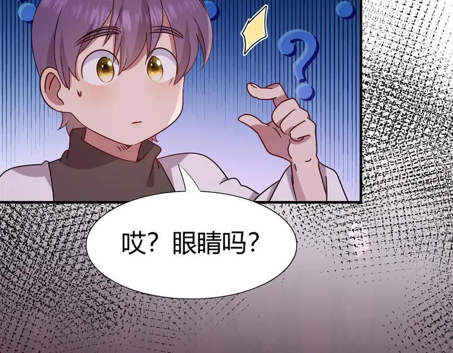 第167话 越来越多疑团（上）62