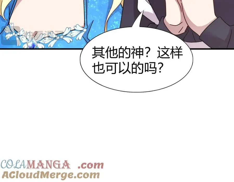 第169话 到底是谁呢？（上）33