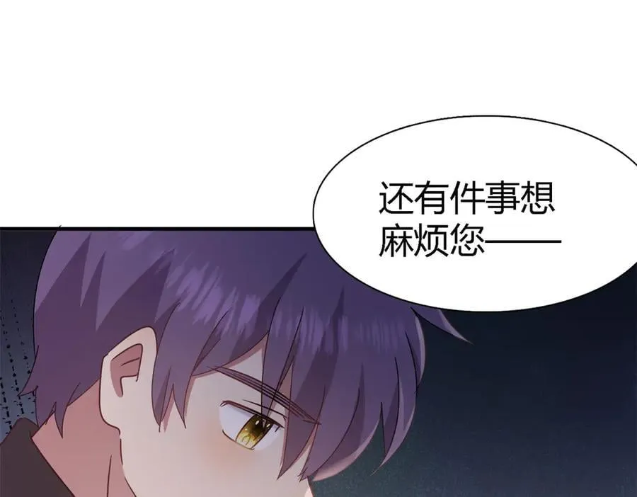 第162话 圣女与魔物（下）43