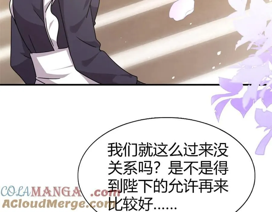 第165话 圣女的象征（上）33