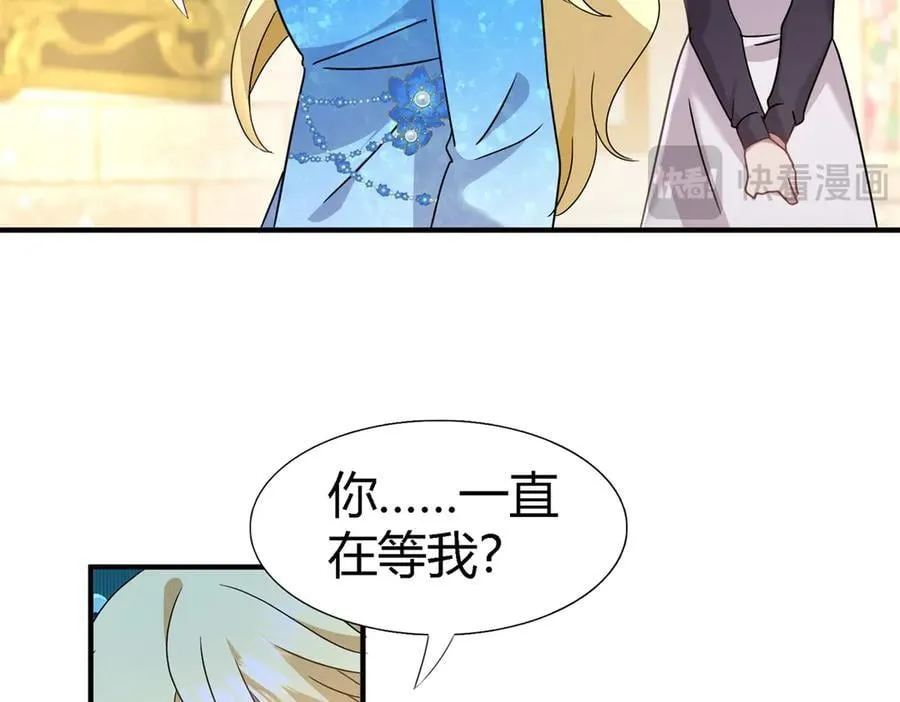 第166话 圣女的象征（下）11