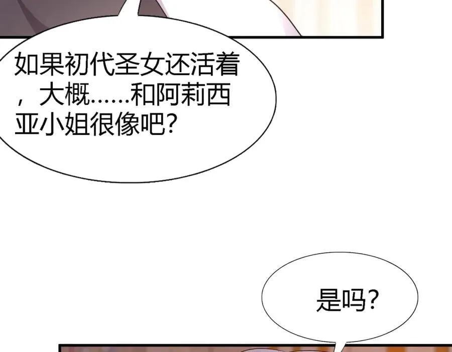 第168话 越来越多疑团（下）11