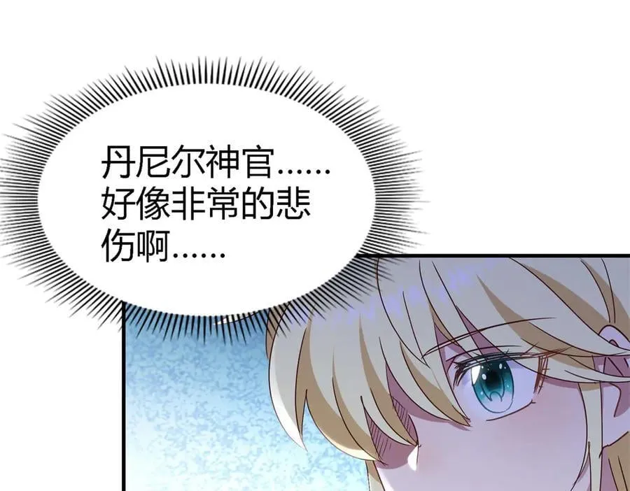 第169话 到底是谁呢？（上）20