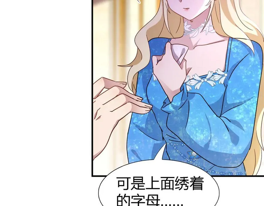 第168话 越来越多疑团（下）32