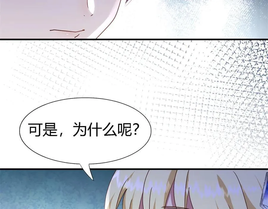 第169话 到底是谁呢？（上）13