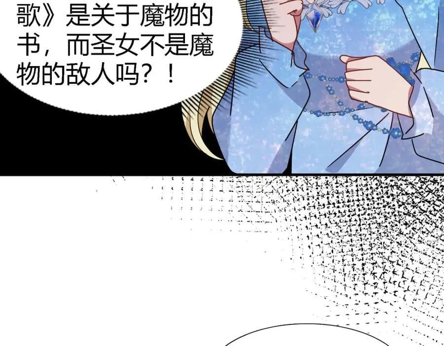 第167话 越来越多疑团（上）20
