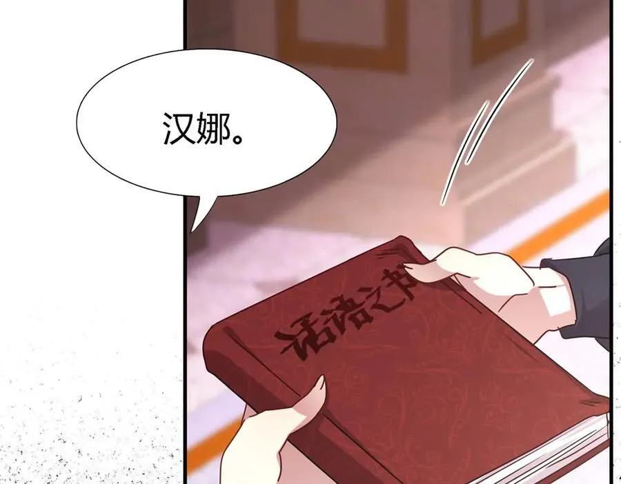 第169话 到底是谁呢？（上）59