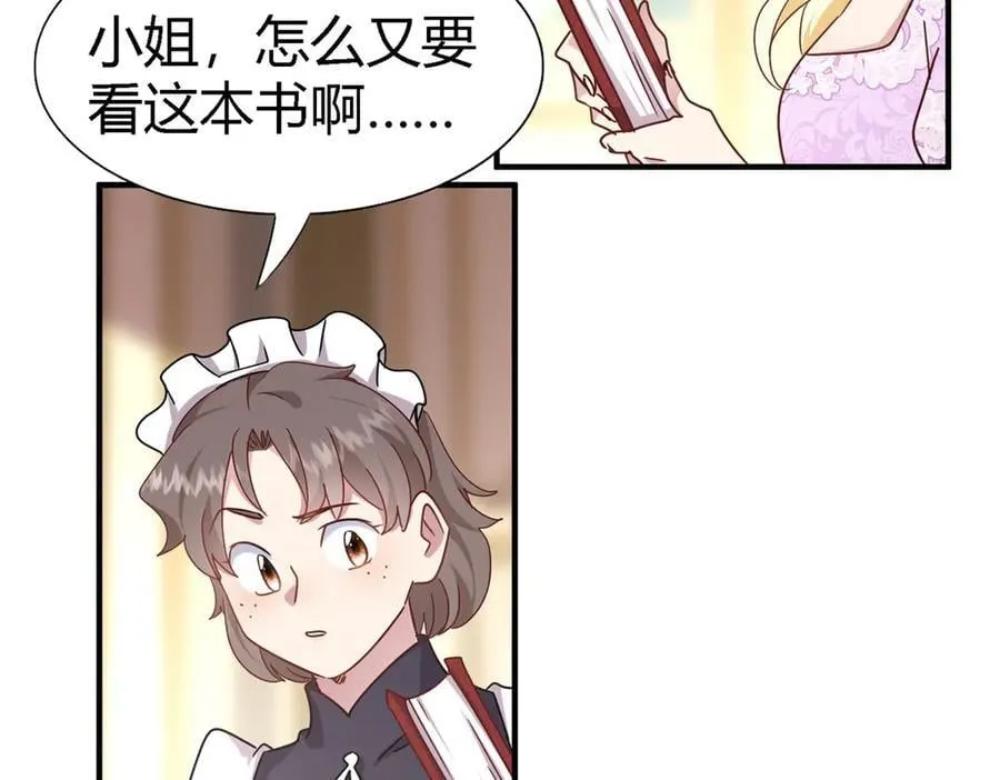 第164话 不该问的问题（下）32