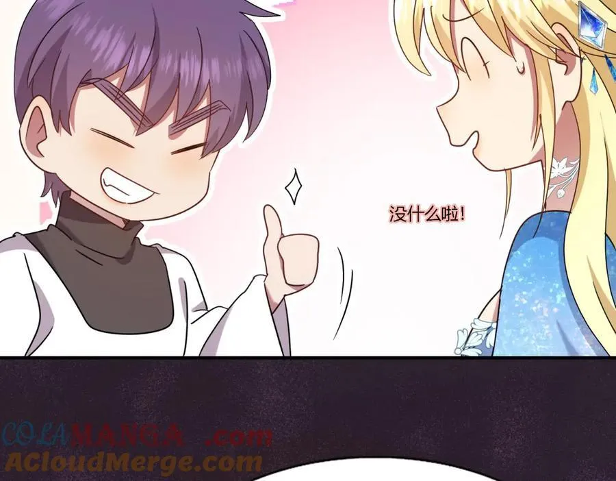 第167话 越来越多疑团（上）45