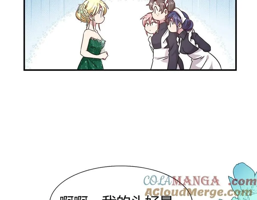 第164话 不该问的问题（下）12
