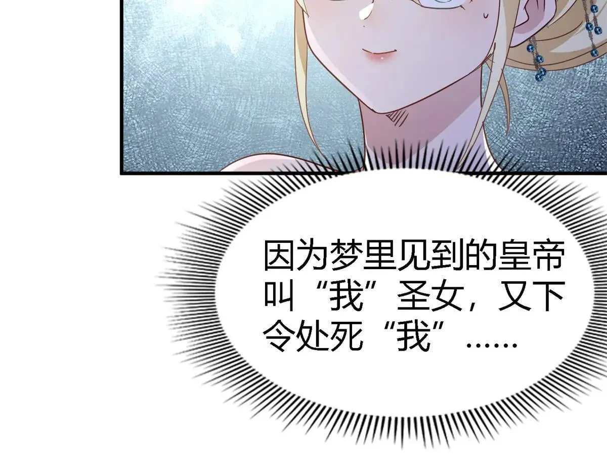 第163话 不该问的问题（上）13