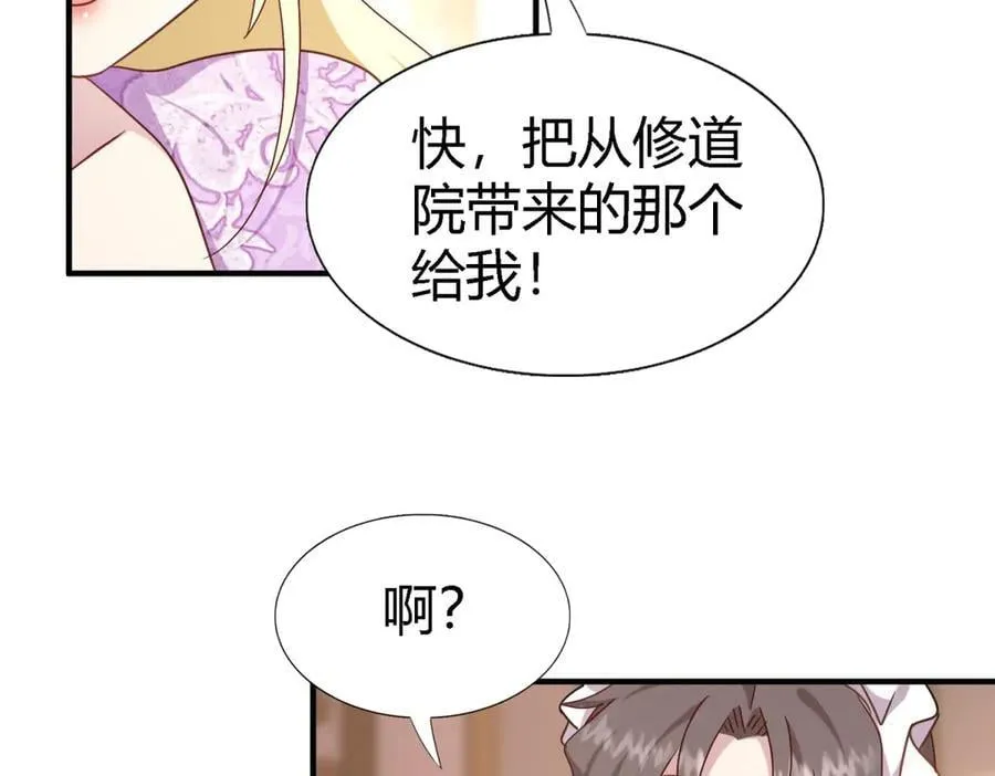 第164话 不该问的问题（下）26