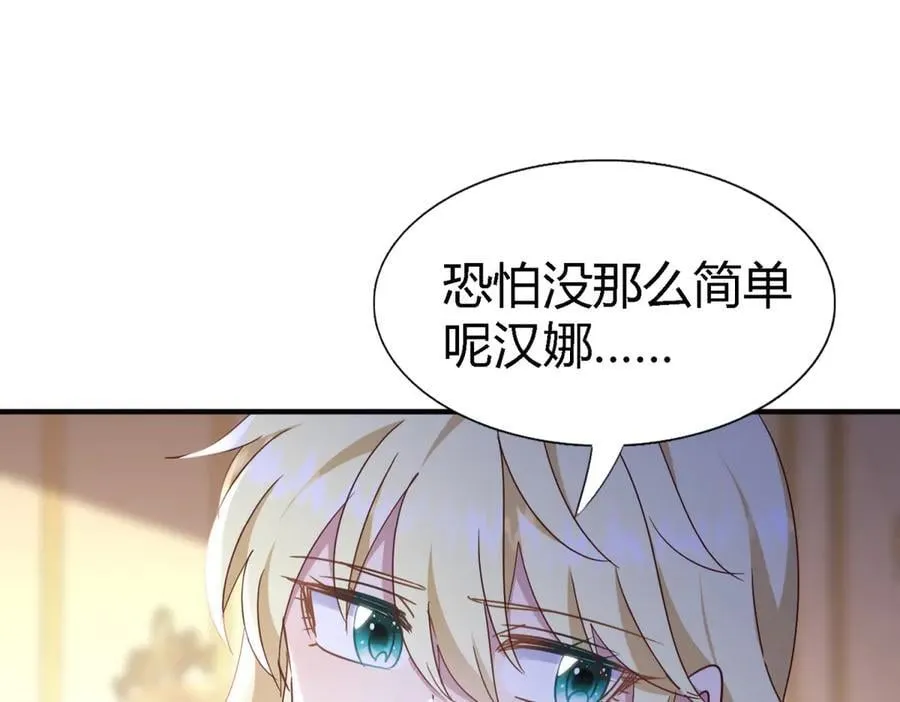 第164话 不该问的问题（下）52