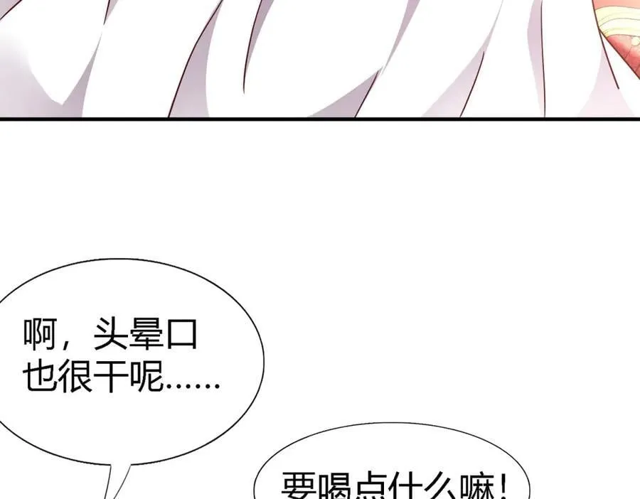 第164话 不该问的问题（下）19