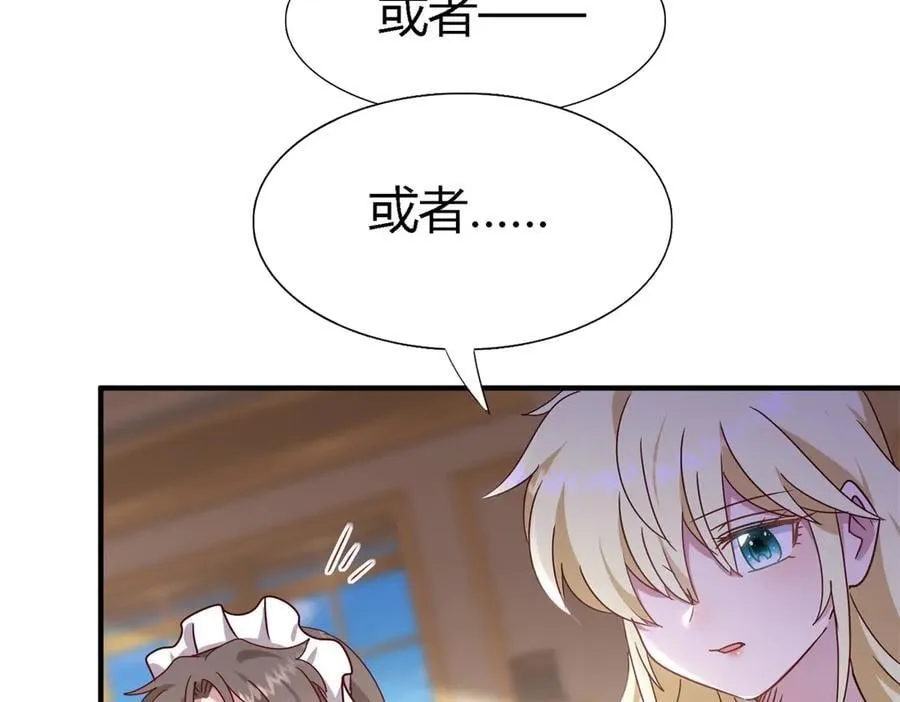 第165话 圣女的象征（上）19