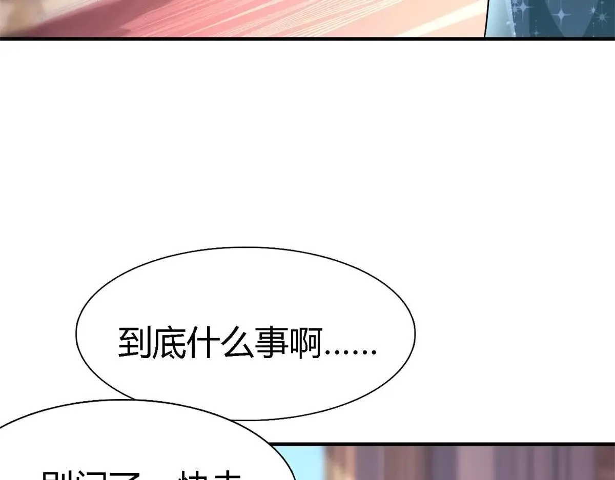 第163话 不该问的问题（上）44