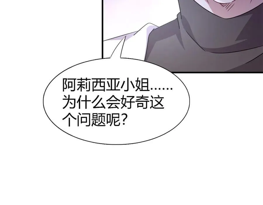 第168话 越来越多疑团（下）37