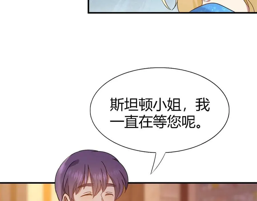 第166话 圣女的象征（下）7