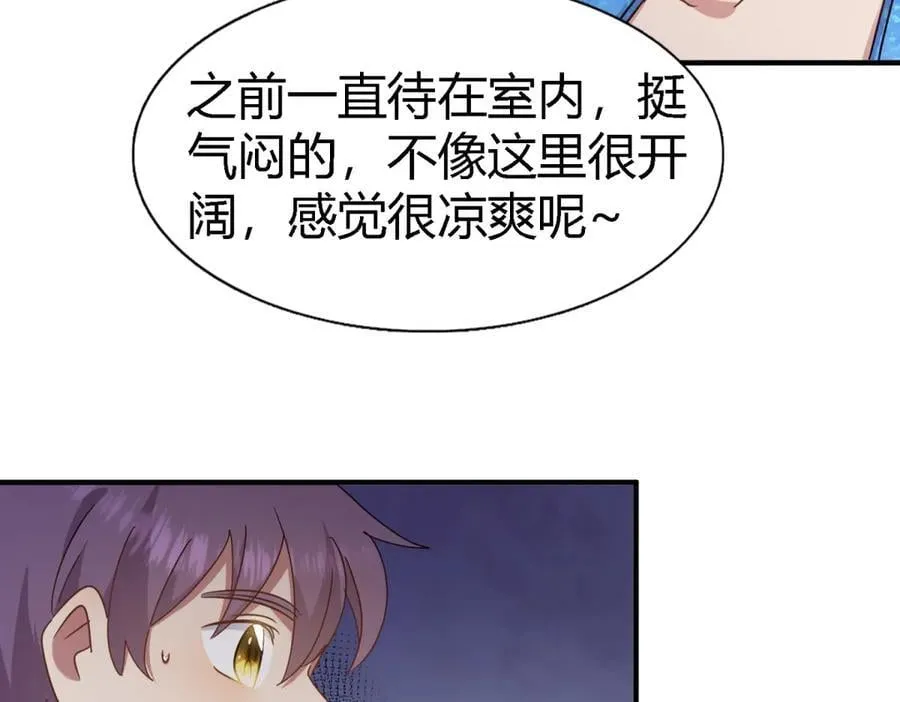 第166话 圣女的象征（下）22