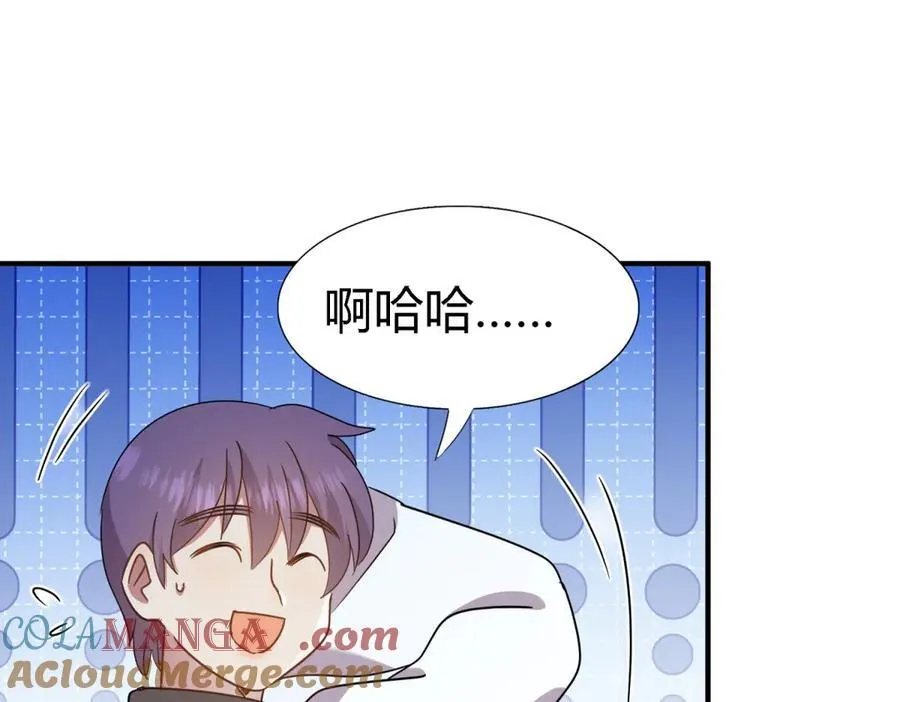 第166话 圣女的象征（下）15