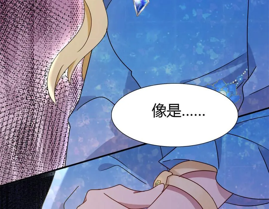 第167话 第七位圣女65