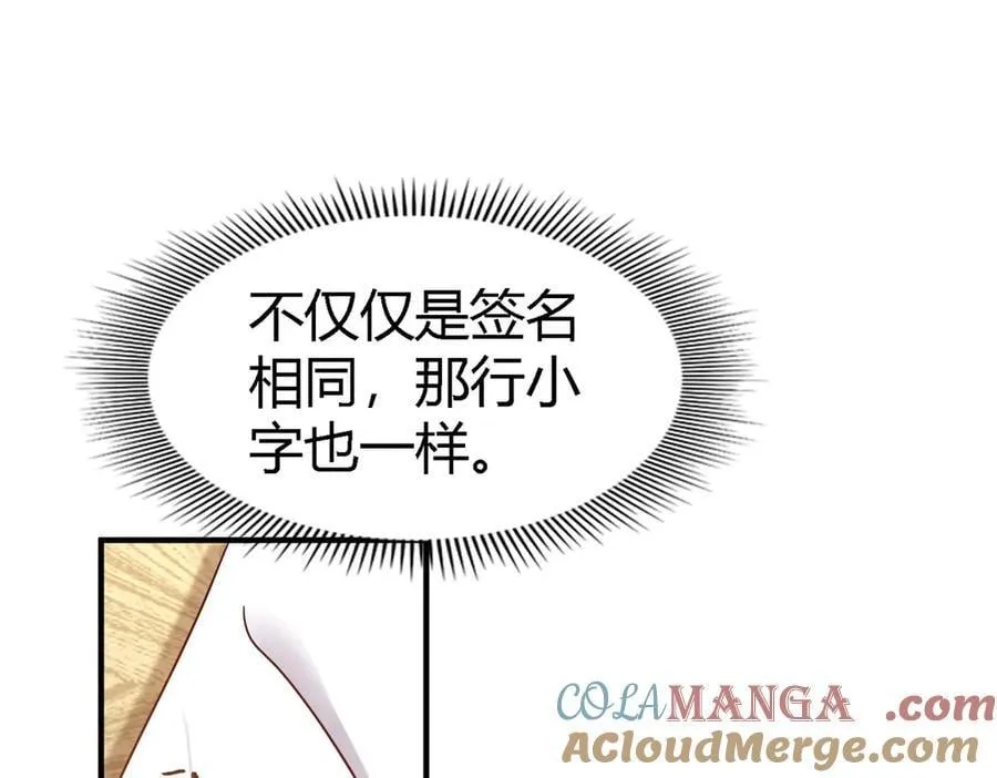 第164话 不该问的问题（下）54