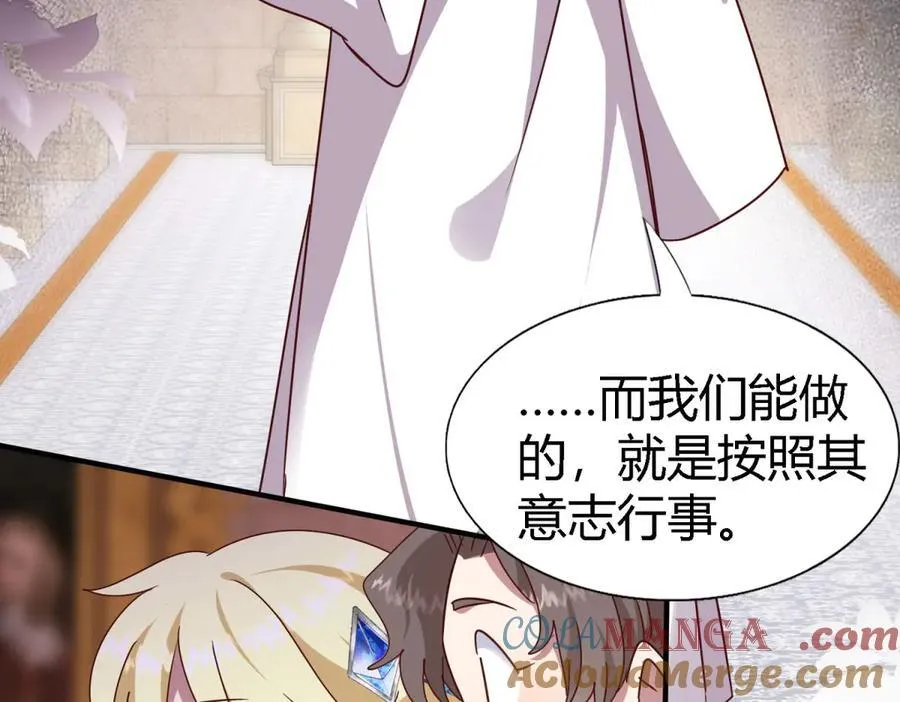 第169话 到底是谁呢？（上）36