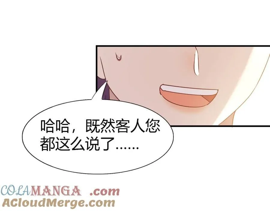 第166话 圣女的象征（下）30