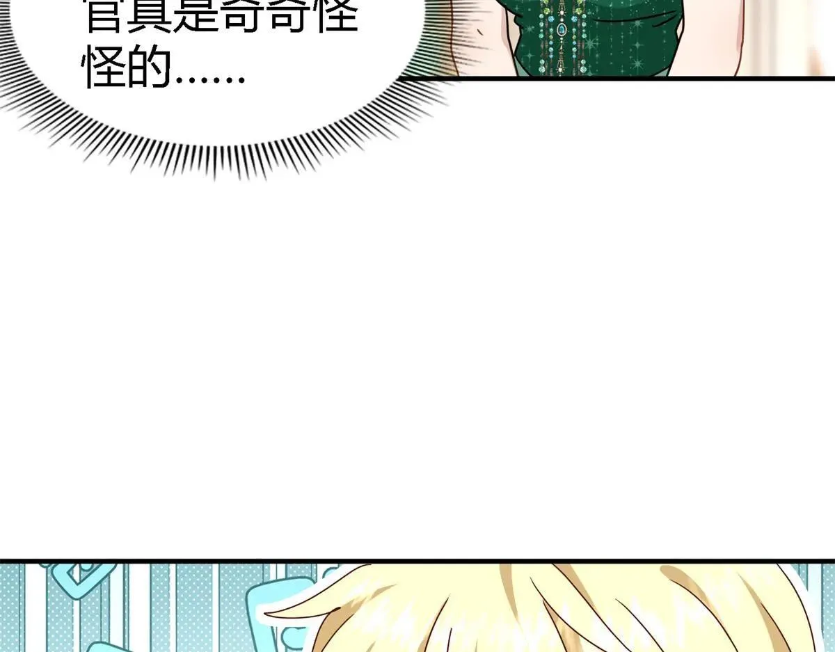 第163话 不该问的问题（上）46