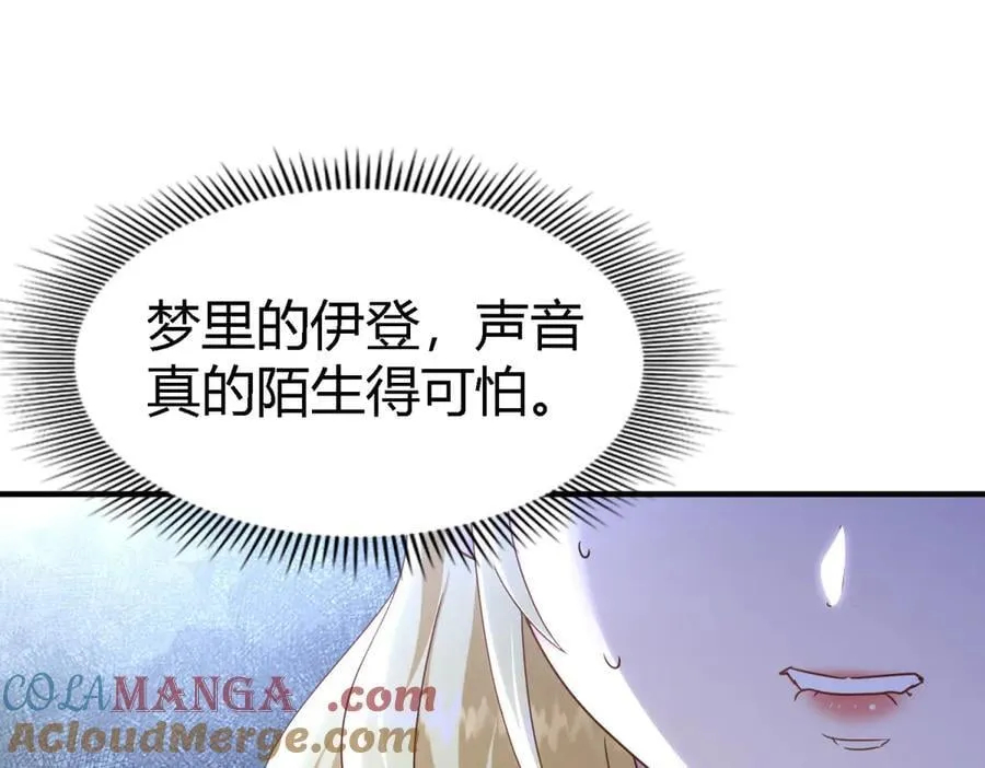 第165话 圣女的象征（上）57