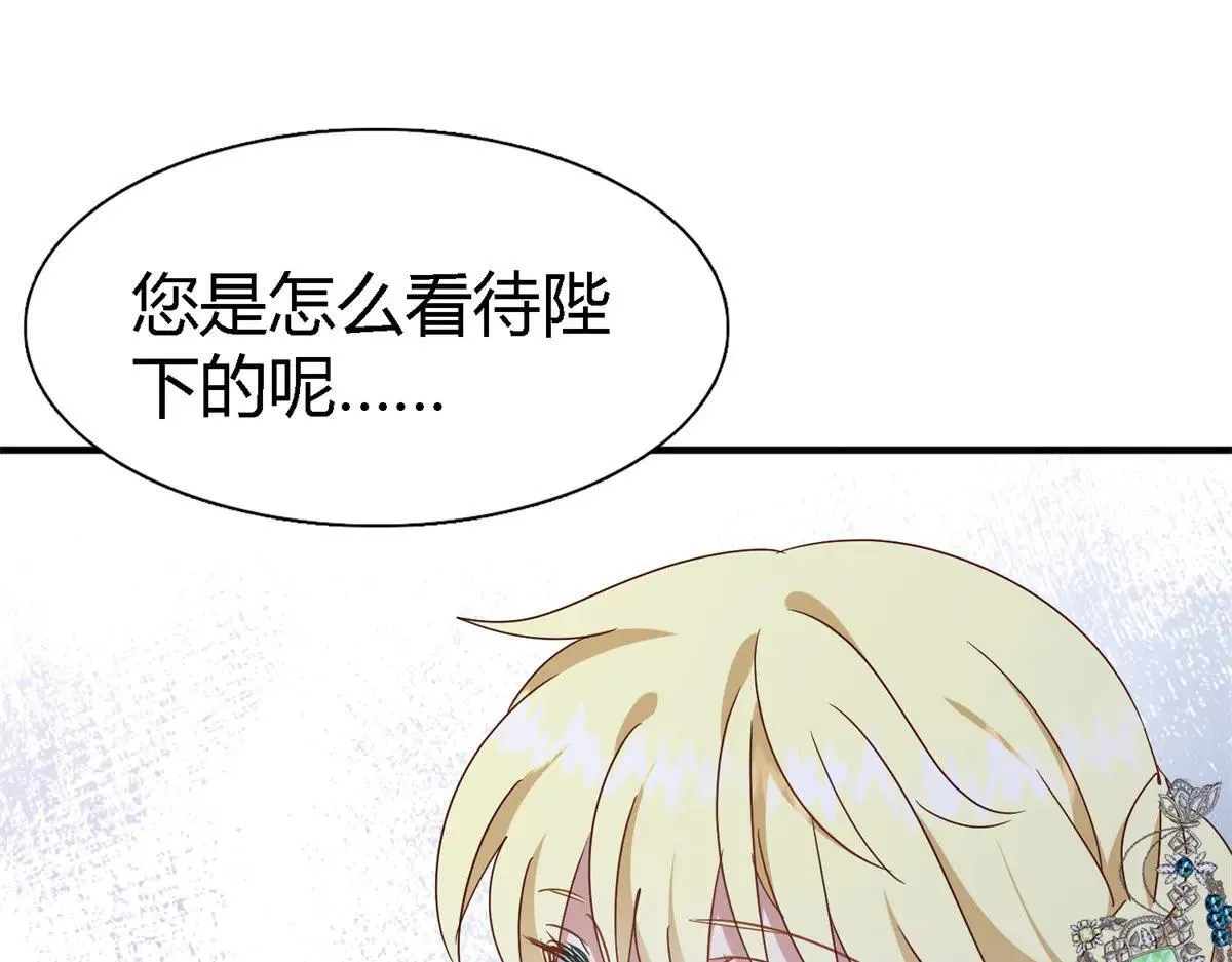 第163话 不该问的问题（上）28