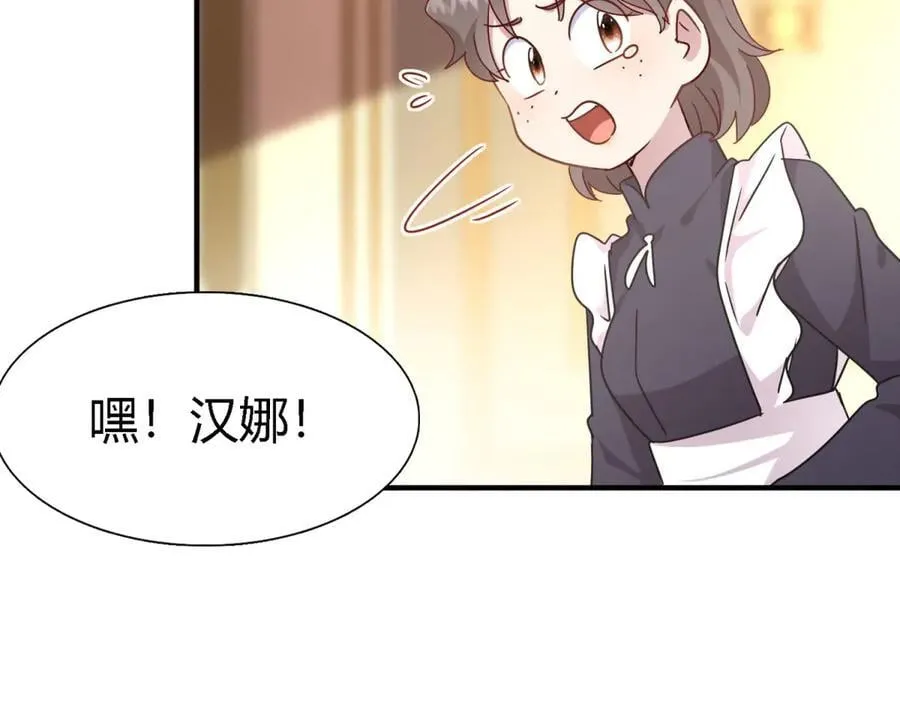 第164话 不该问的问题（下）22