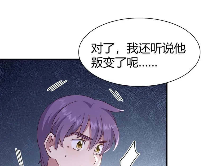 第169话 到底是谁呢？（上）10