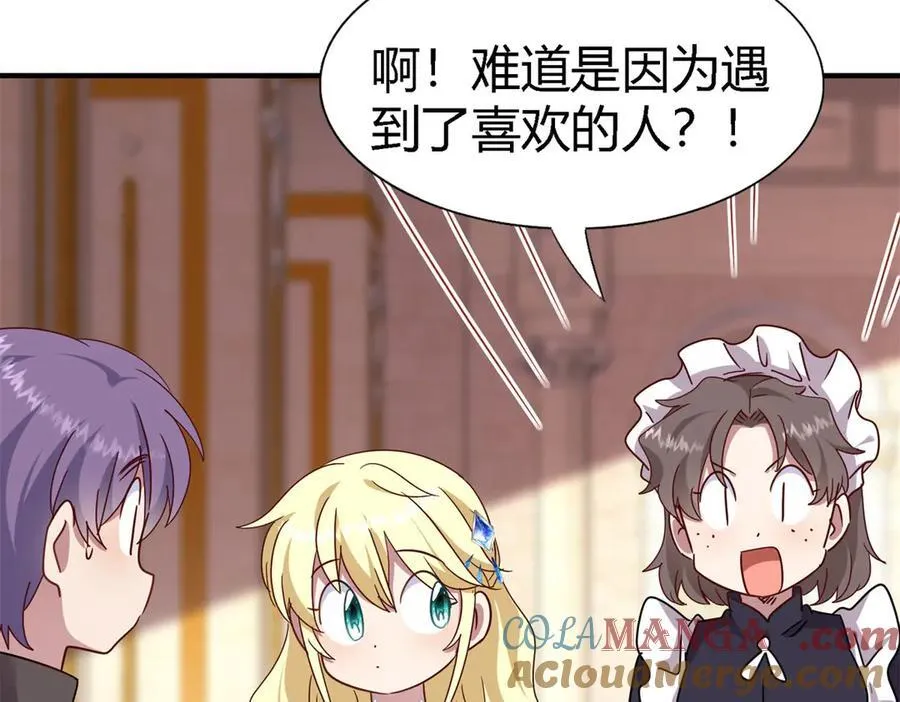第169话 到底是谁呢？（上）24