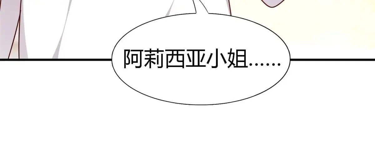 第163话 不该问的问题（上）27