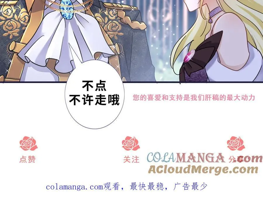 第165话 圣女的象征（上）72