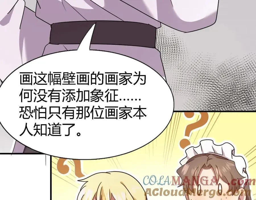 第167话 越来越多疑团（上）48