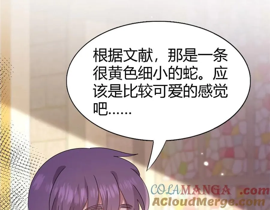 第167话 第七位圣女57