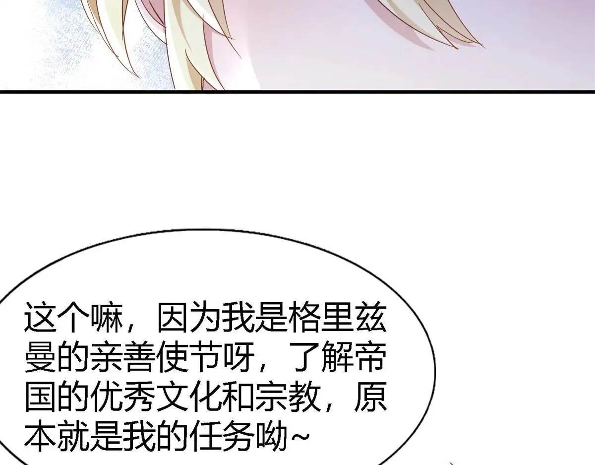 第163话 不该问的问题（上）16