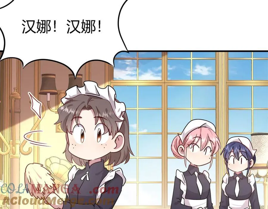 第164话 不该问的问题（下）6
