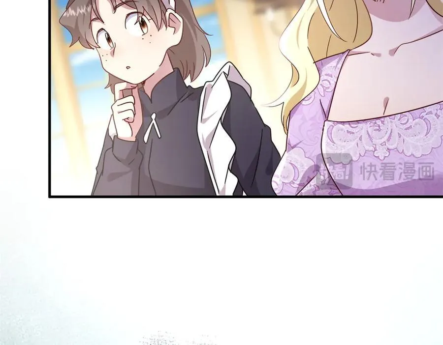 第165话 圣女的象征（上）20