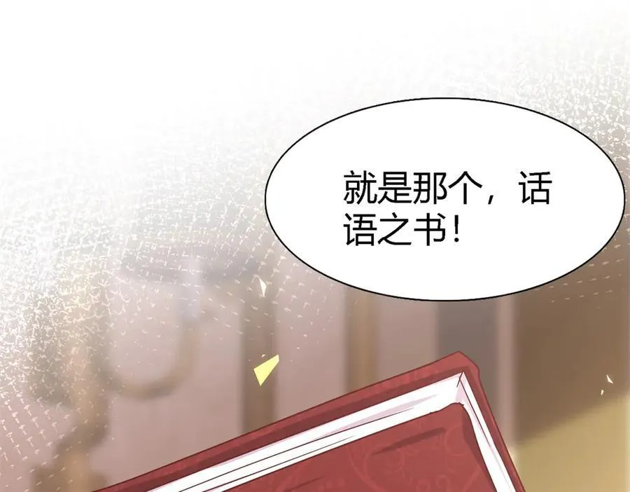 第164话 不该问的问题（下）28