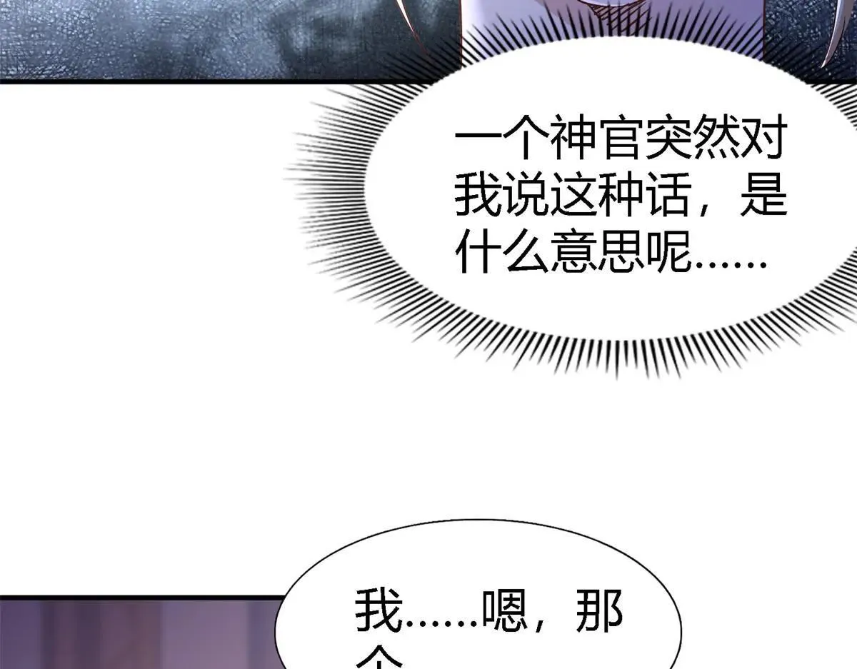 第163话 不该问的问题（上）35