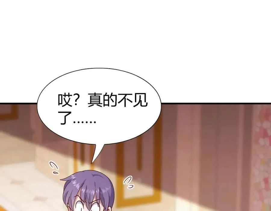 第168话 越来越多疑团（下）25