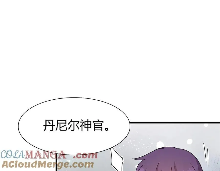 第167话 第七位圣女33