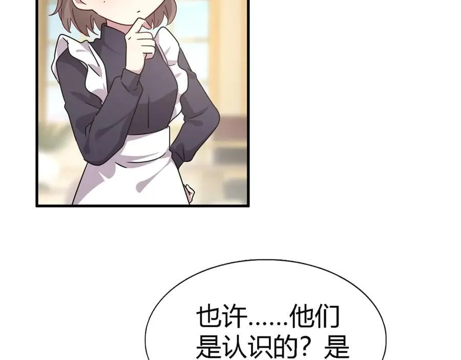 第165话 圣女的象征（上）17