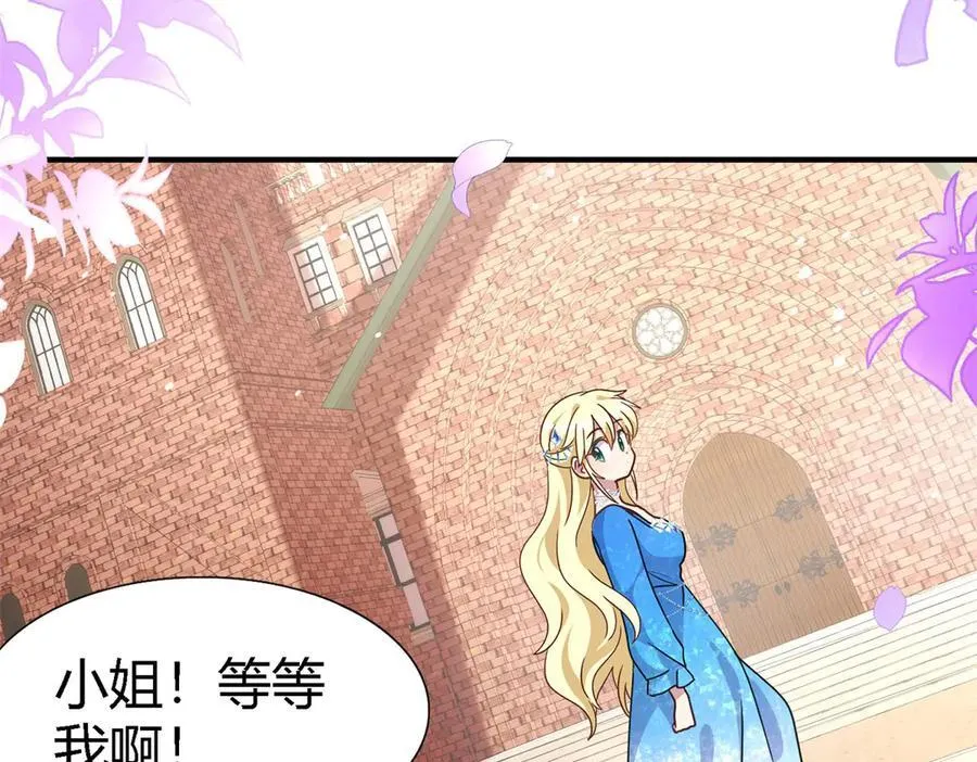 第165话 圣女的象征（上）31