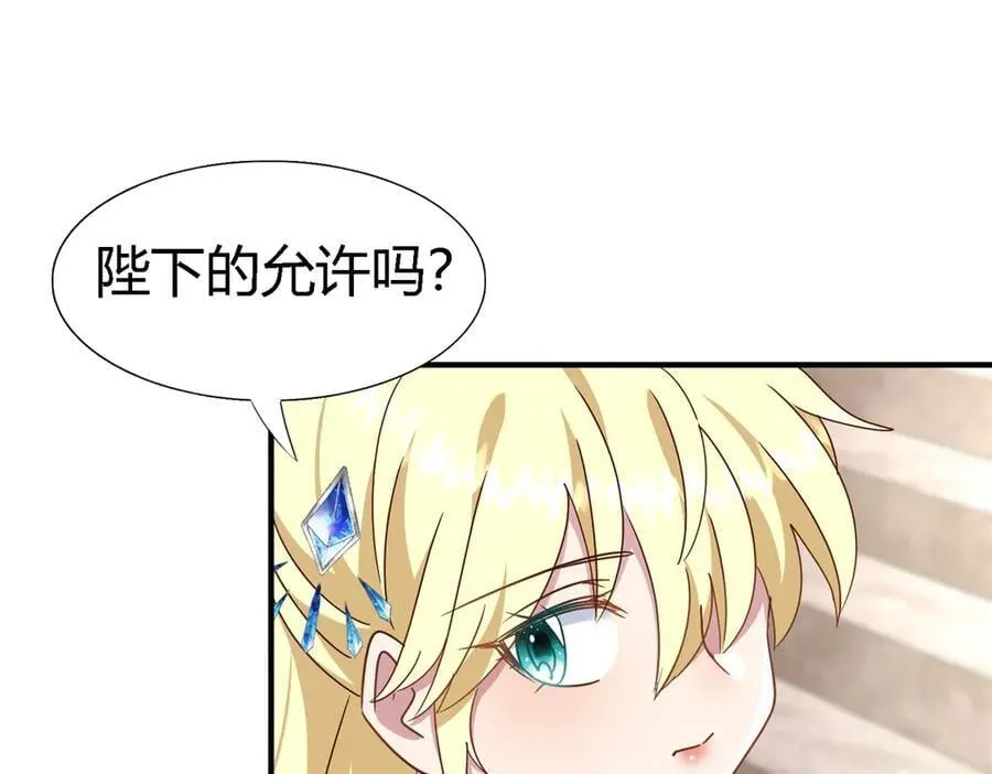 第165话 圣女的象征（上）35
