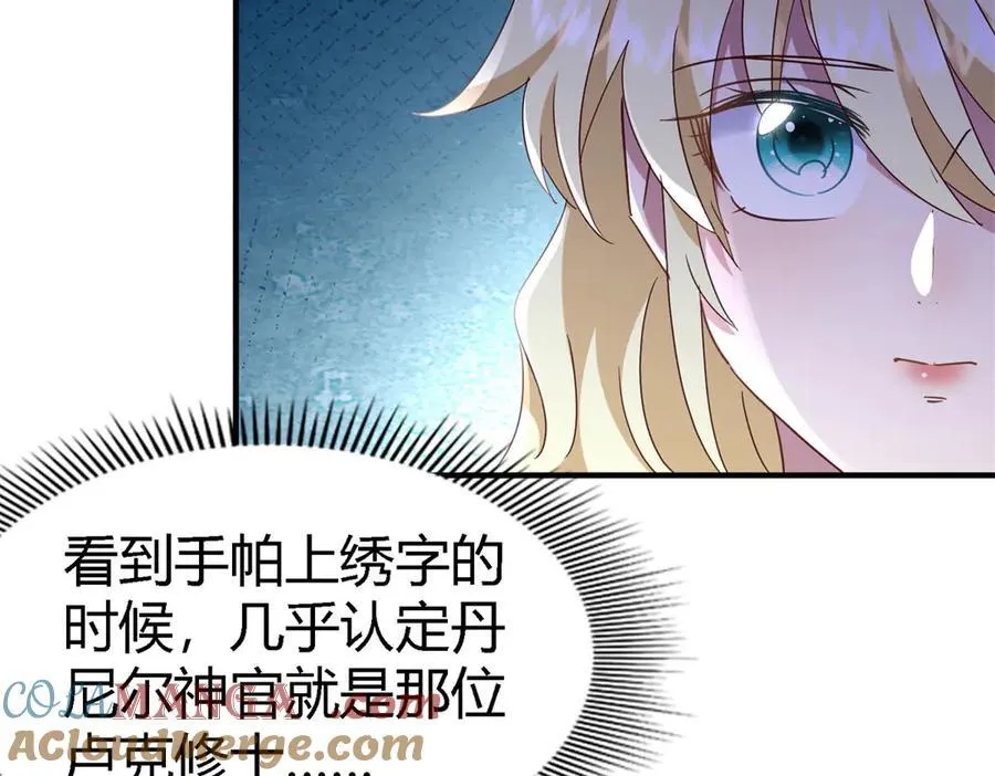 第169话 到底是谁呢？（上）45